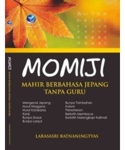 momiji
